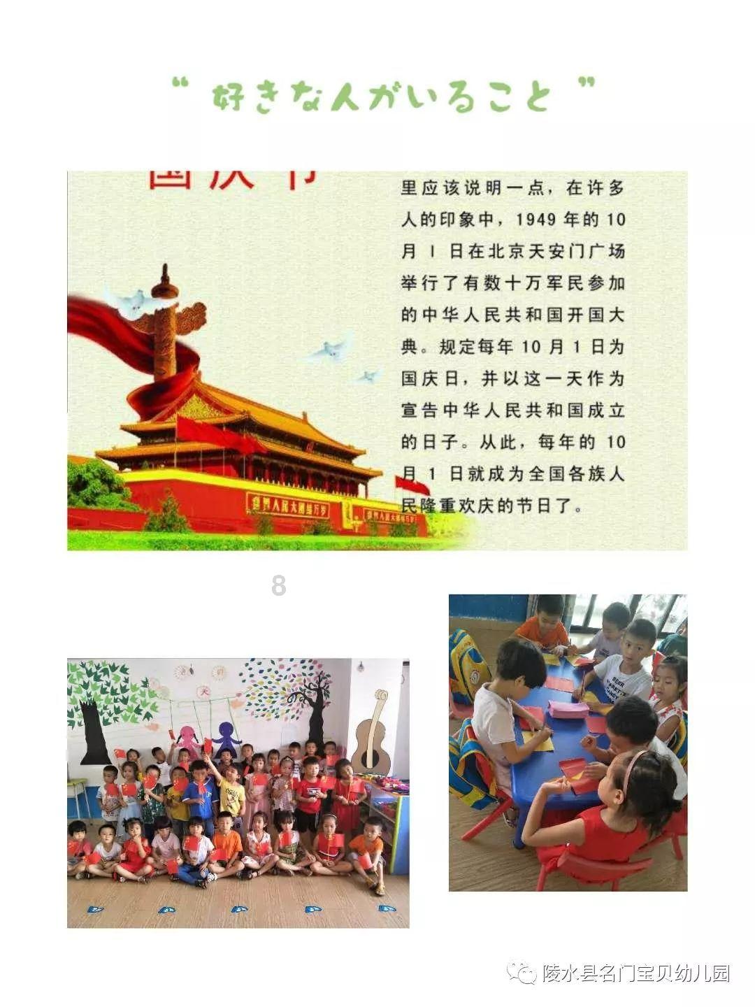 无忧国际wy6999